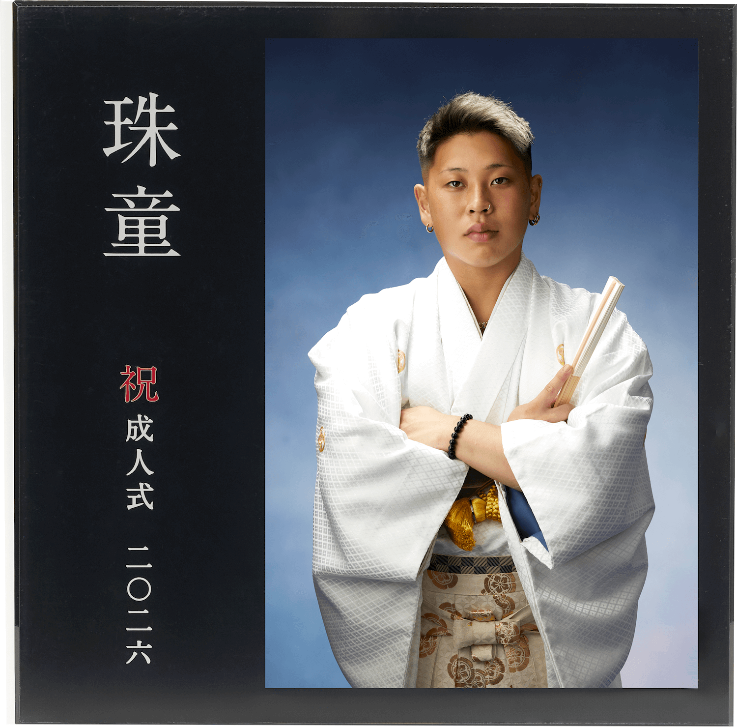 プレミアムクリア