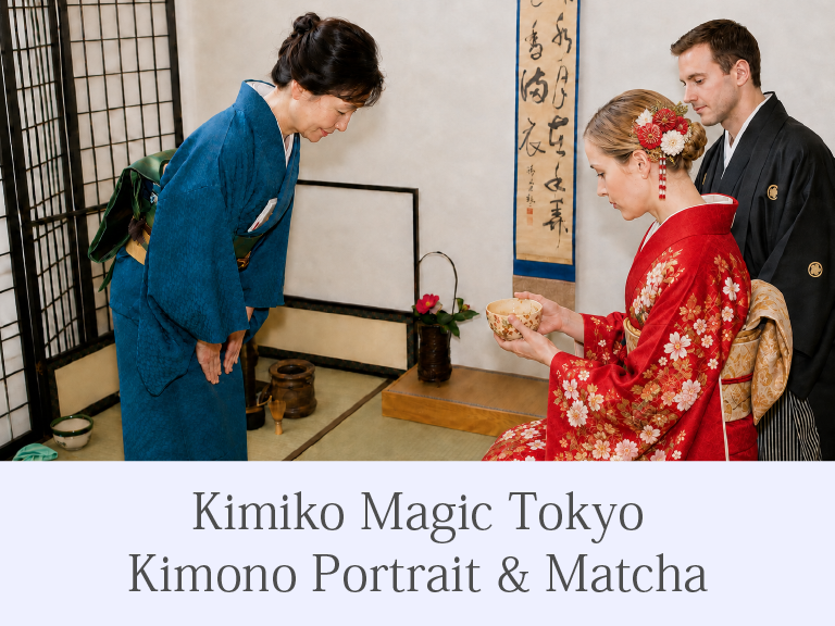 着物写真